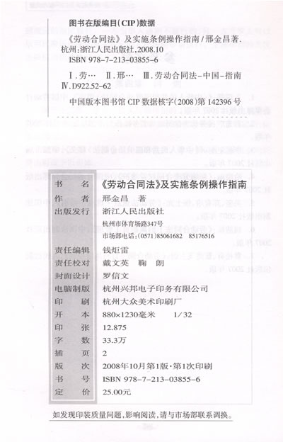 我工龄已满30年,公务员退休报告要如何写?有专