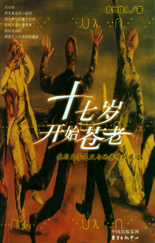 十七岁开始苍老下载 - Rain.net.cn