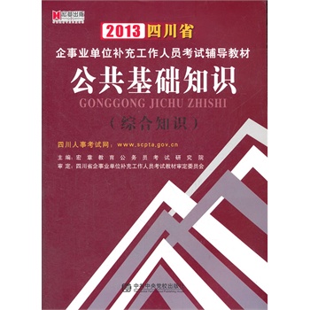 补充四川人口_四川人口变化趋势图