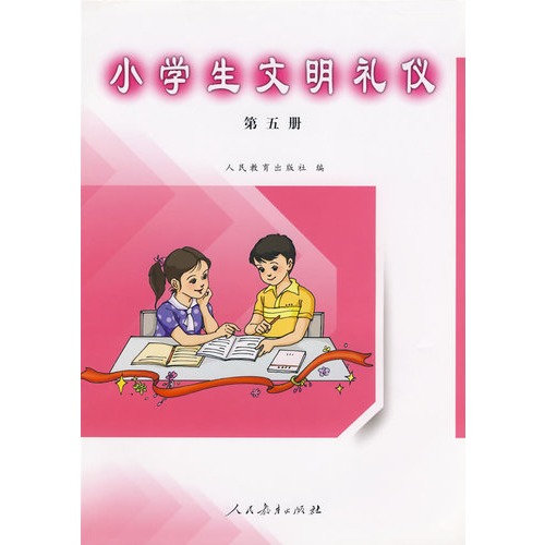 小学生礼仪礼仪的画_小学生文明小学画画卷纸文明图片