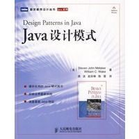 Java设计模式