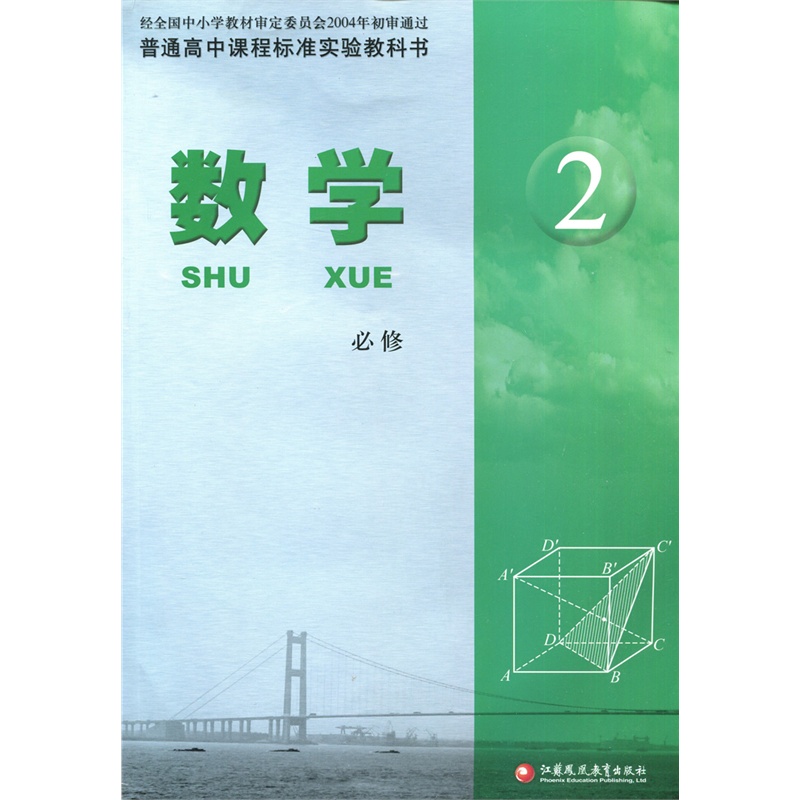 苏教版高一英语必修一语法知识点总结