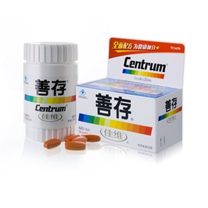 婴蓓乐 孕妇纯棉哺乳<em>胸罩</em>内衣 肉色 <em>38码</em> 当当