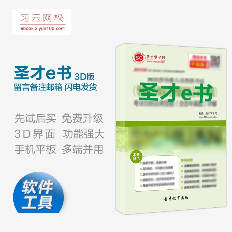 【中国科学技术大学822计算机软件技术基础历