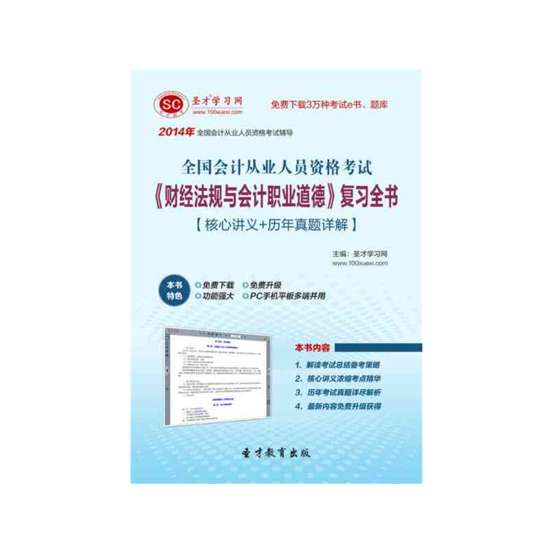浙江富春江环保热电股份有限公司 2025年半年度报告摘要