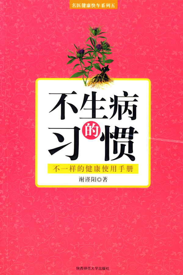 谁有伤心的卡通图片,不要非主流的! 这个行不 吸血鬼骑士的 希望你喜欢啦~~ 这张行吗 这个算不算 这个呢~~ 一看就知道这两个人很悲哀 这张 这个 这个行吗 看过的应... 伤心的动画图片 柯南的图片我有好多,你不如留个邮箱 生病的动漫图片 -_-只能传一张~ 求动漫图片,一个男的抱着一个女的,那女的快死了的 啊,是三月四月,你也看偷星吗,指引满课呢