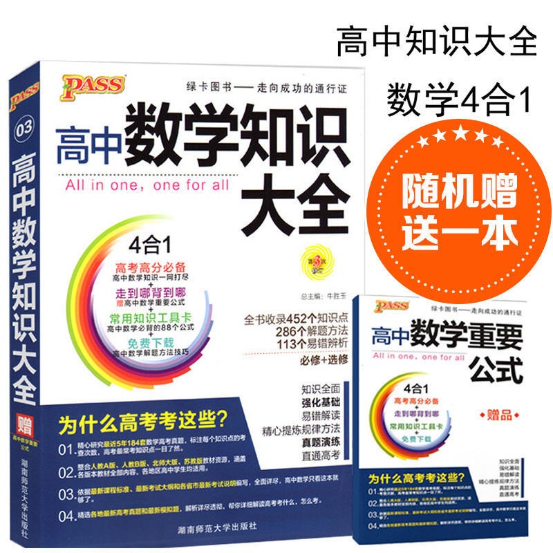 【包邮 2015年春季新版 奇迹课堂五年级下册语