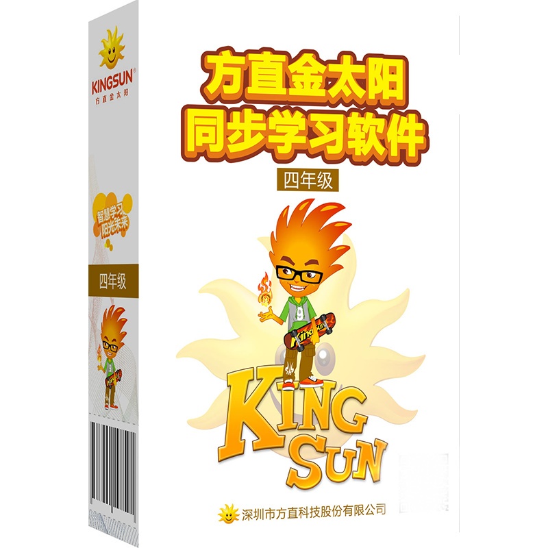 【包邮方直金太阳北京版小学英语四年级下册同