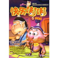 快乐嘟嘟：5 恐龙罩