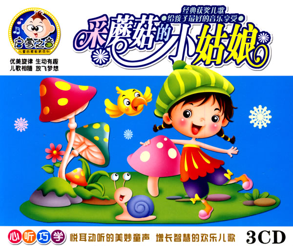 画眉20岁黑头发小姑娘咋画画多长。