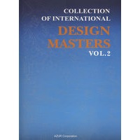 Collection of International Design Masters Vol.2（国内销售）