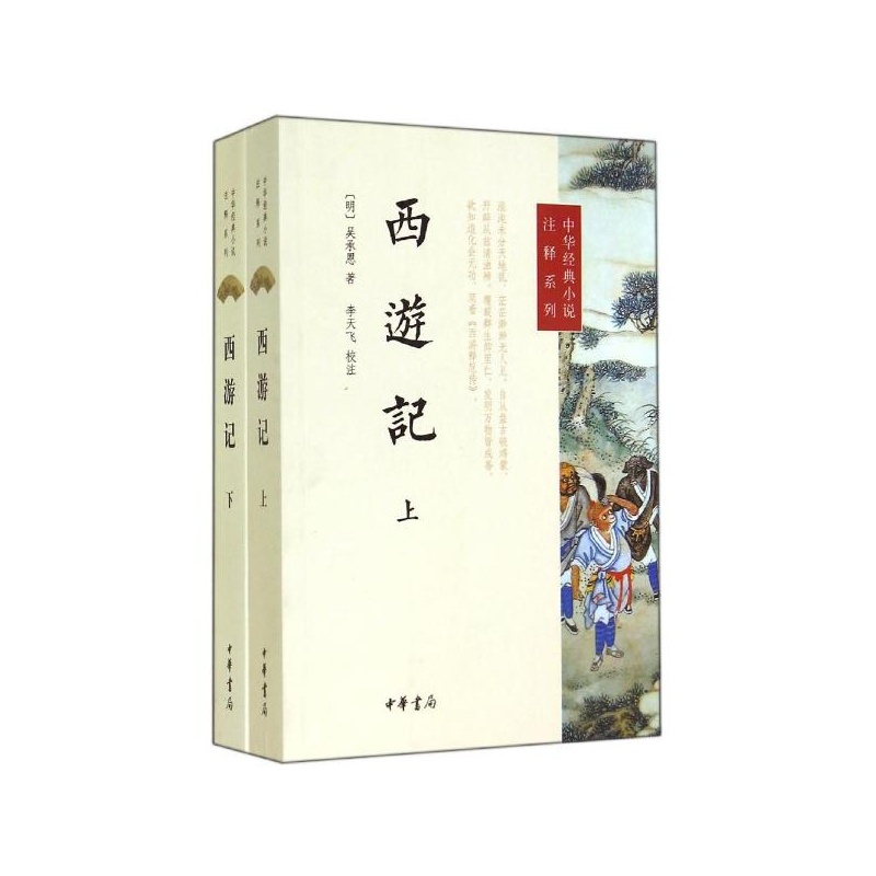 钟承恩钟承恩简介 个人资料