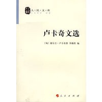户卡奇文选