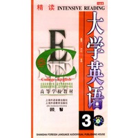 大学英语精读--第3册(2盘磁带)(修订本)