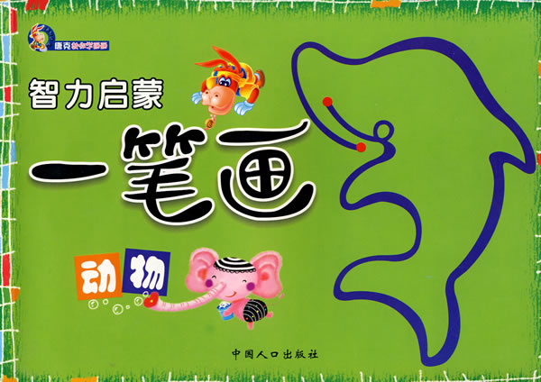 线切割图形简单图片_创意简单图形_马赛克简单图形 ...
