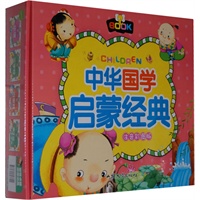 共用了1000个不重复的字,讲述了天文,地理,农业,气象,矿产,特产,历史图片