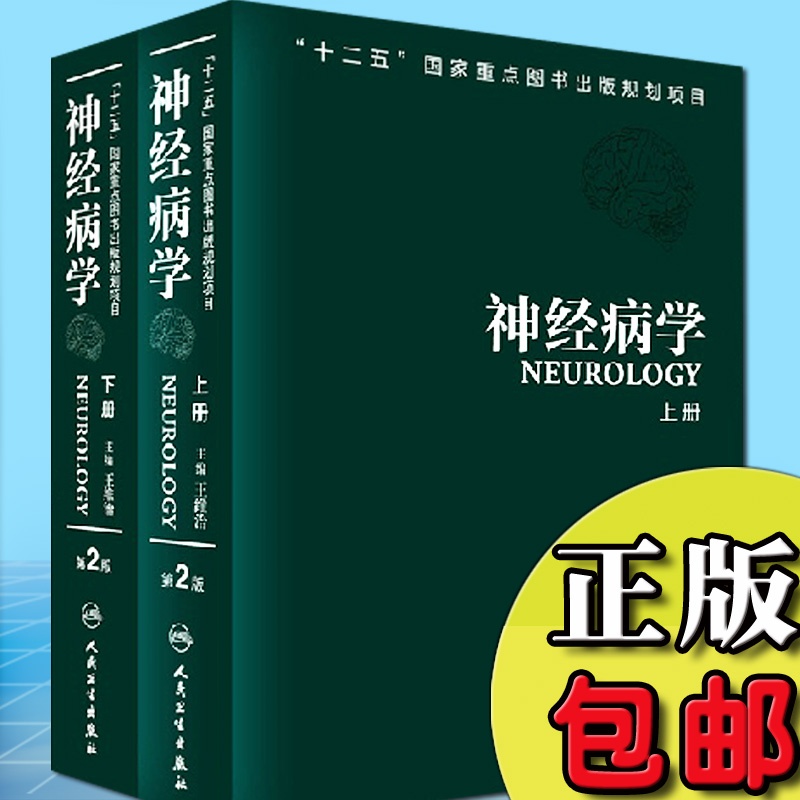 【包邮预售 2015年黄冈小状元四年级上册语文