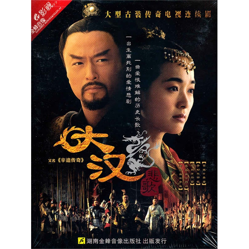 传奇手游烈火哪里出