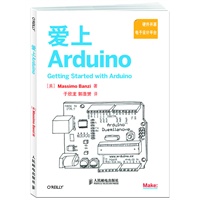   爱上Arduino TXT,PDF迅雷下载