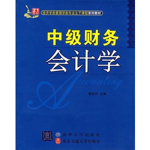 经济学类_政治经济学财经类