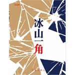 喜欢击鼓传花(改编自<em>新浪</em>《<em>女教委主任</em>》,疯狂