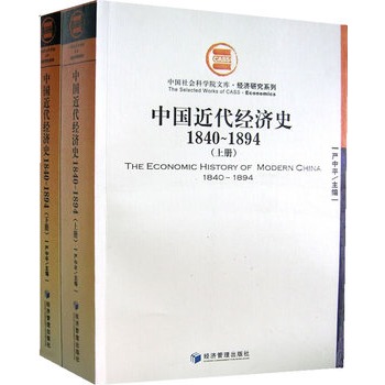 1894年中国经济总量_世界经济总量图片(2)