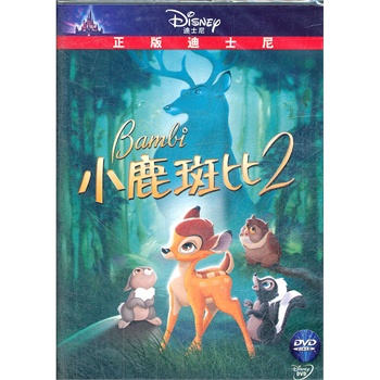 小鹿斑比 2(dvd)