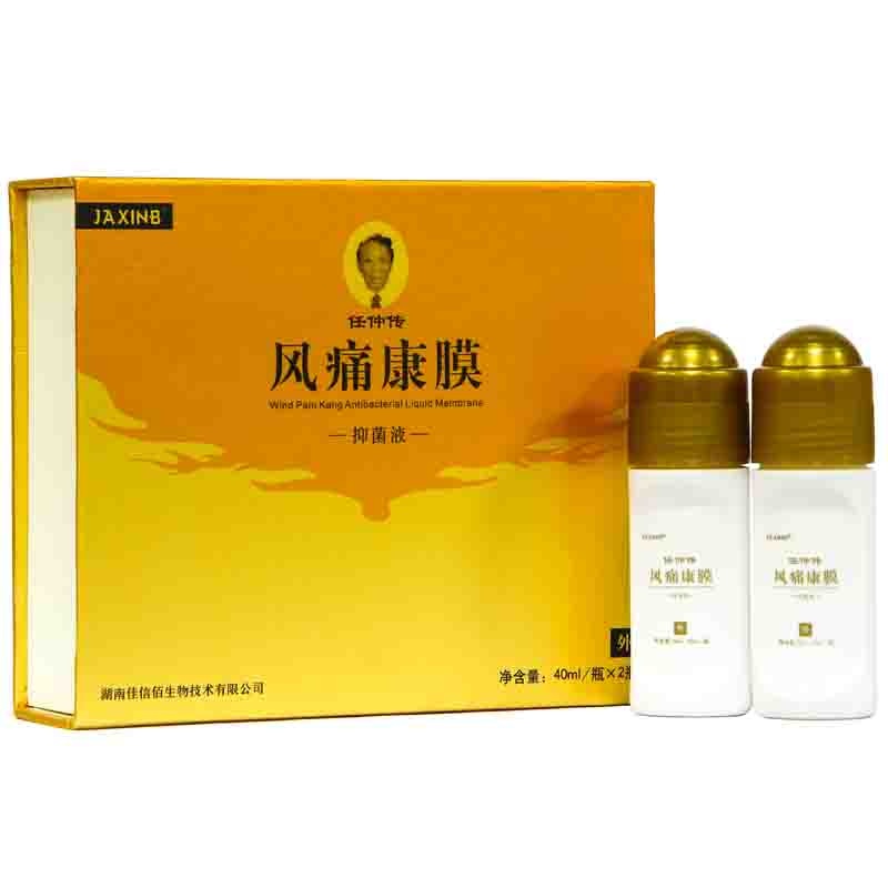 【佳信佰任仲传风痛康膜 40ml\/瓶*2瓶【昂生大