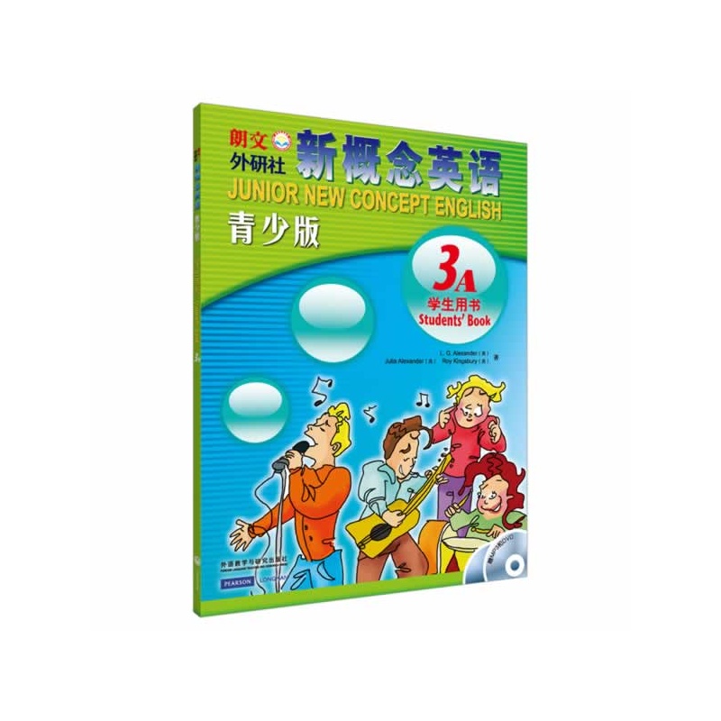 《新概念英语青少版(3A)学生用书(含MP3光盘