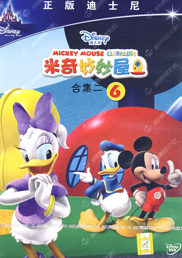 米奇妙妙屋:合集二6(dvd)