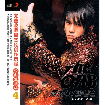 周杰伦演唱会 the one live cd(2cd)