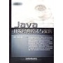 java设计模式类书籍排行榜 - 吴碧丽 - 吴碧丽