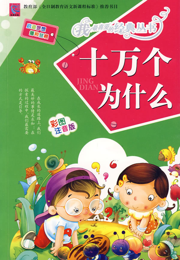 (׶)/ʮΪʲôë{douhao}
