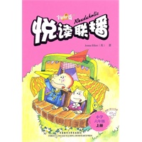 悦读联播（小学六年级 上册）附光盘