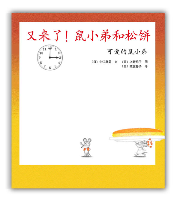 (日)佐佐木仁子(日)松本纪子【价格 作者 出版社 图书比价 雀