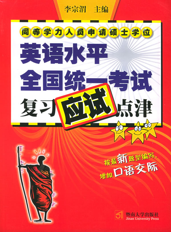 www.fz173.com_无端近义词。