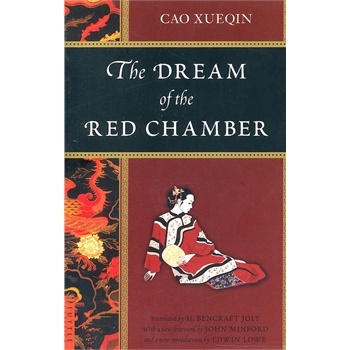 the dream of the red chamber(isbn=9780804840965) 曹雪芹,h.