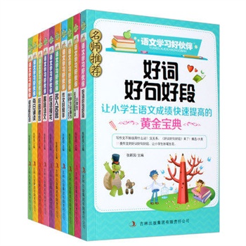 语文学习应该在让孩子在丰富多彩的世界里,懂得生活在奇妙的大自然里