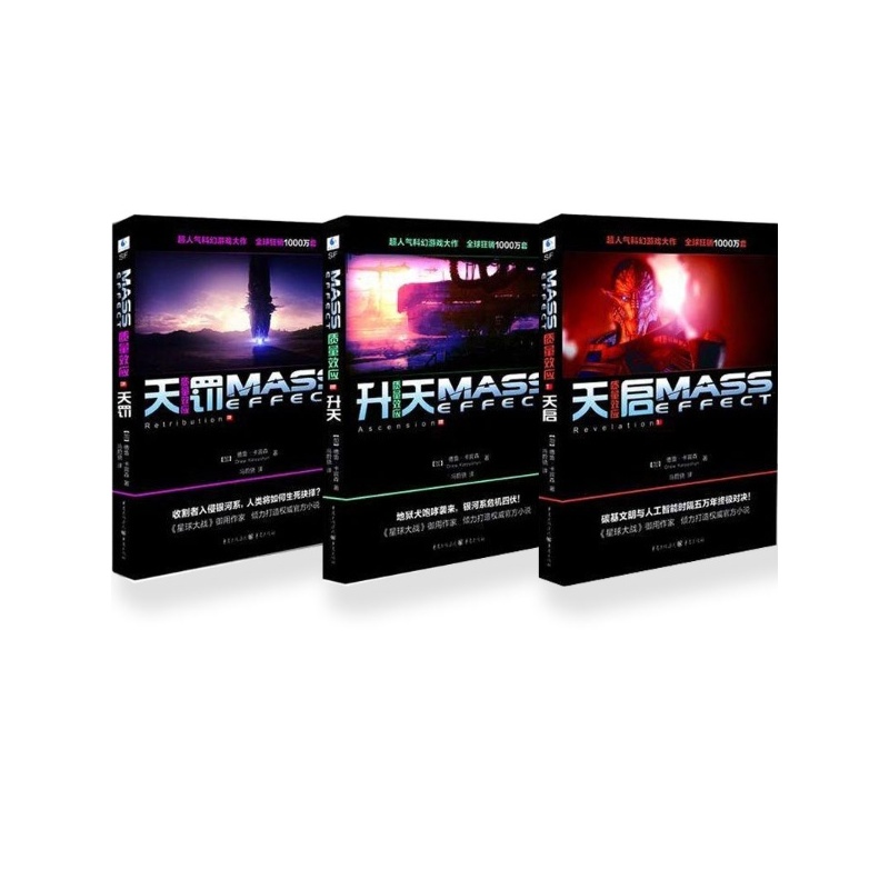 【质量效应三部曲:超人气科幻游戏大作 (加)卡