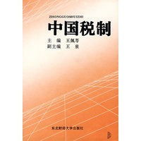 工程建设合同与合同管理