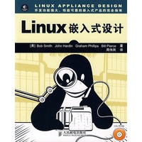 Linux嵌入式设计