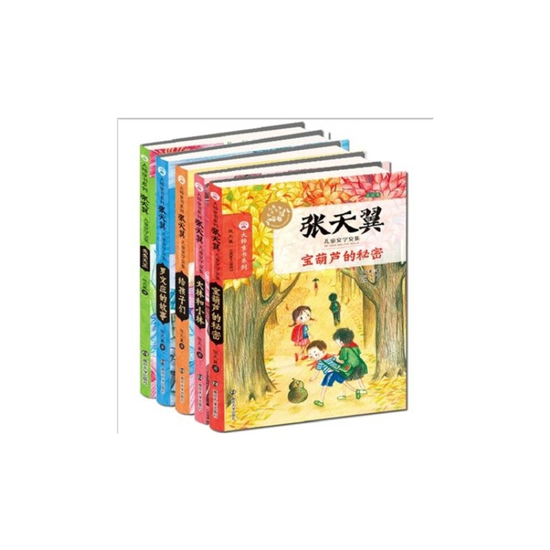 {中学生学做人的励志小故事}.