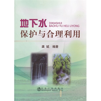 3、怎麼用風水羅盤探測哪裡有地下水,