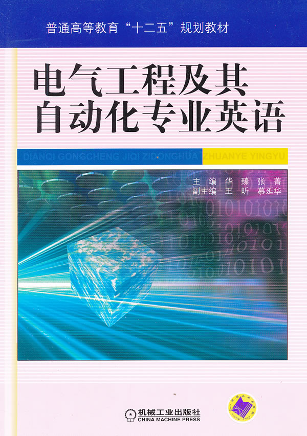 化学工程与工艺专业英语课文_化学工艺学试题及答案_化工专业英语课后答案