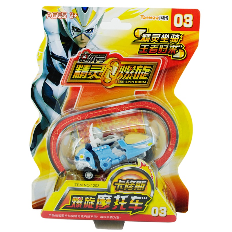 【Imeda 爱美达车辆】淘米赛尔号精灵坐骑爆旋