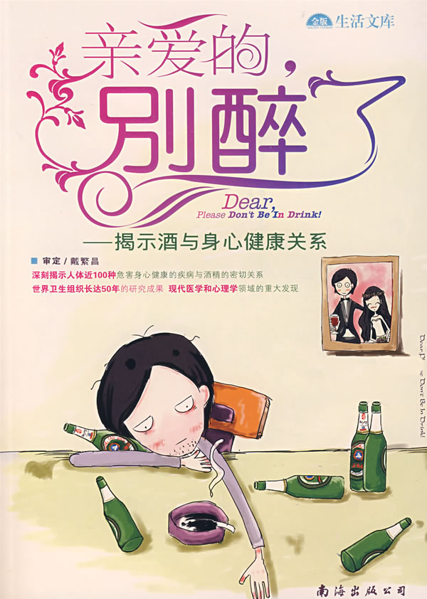 亲爱的学过日语的朋友。请问什么办法才能牢记