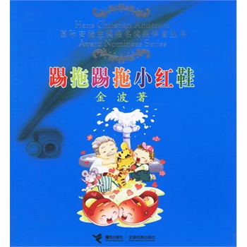 豫剧小红鞋曲谱_豫剧骂声娃子曲谱(3)
