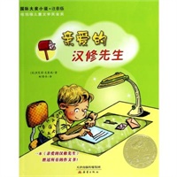 贝芙莉·克莱瑞