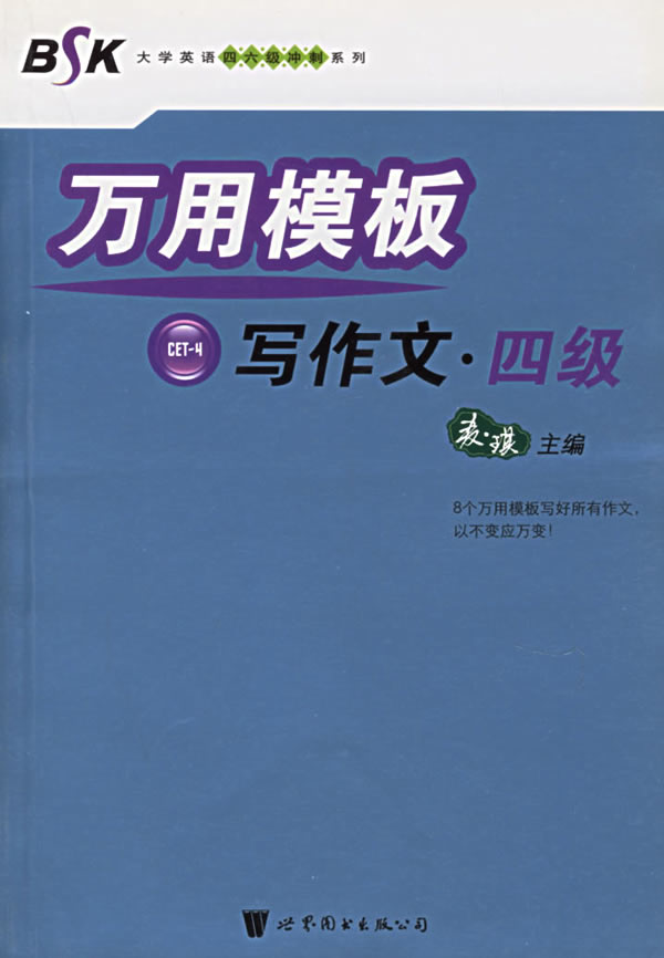 享受母爱的作文怎么写