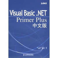 VisuaL Basic.NET Primer Pius 中文版